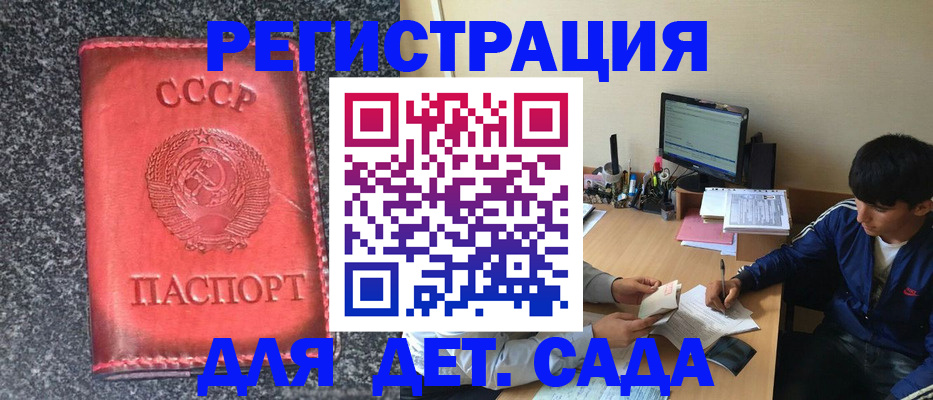 форма 3 в Свирске