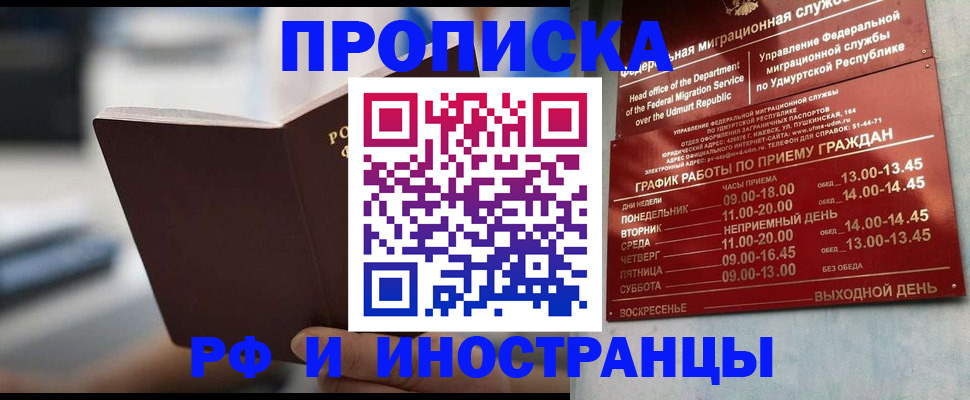 регистрация для дет. сада в Свирске